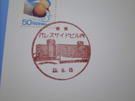 f:id:j1950308:20100915212729j:image