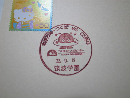 f:id:j1950308:20100920212738j:image