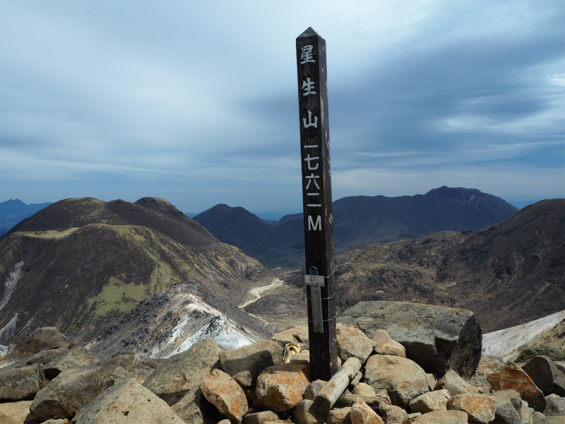 牧ノ戸峠から九重1泊2日 法華院で温泉とビール(1日目) 2019.4.5(金)~6(土) | 天気のいい日は山へ