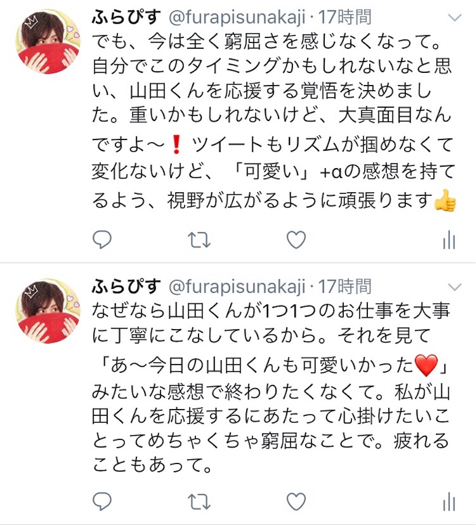 f:id:j28:20180107233812j:image f:id:j28:20180107233812j:image