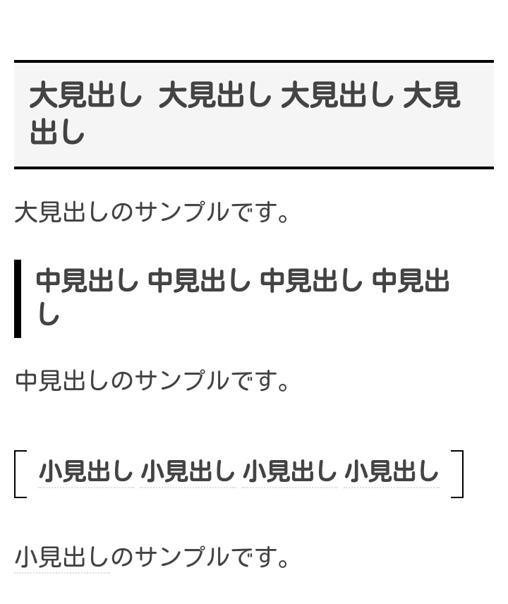 Pallet 見出しサンプル
