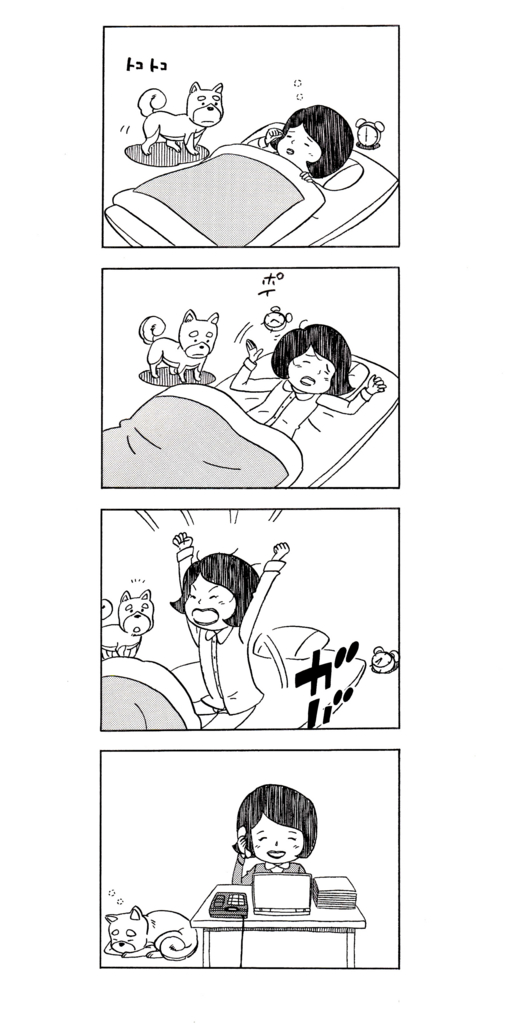 4コマ漫画描きました 02 - 作業机から