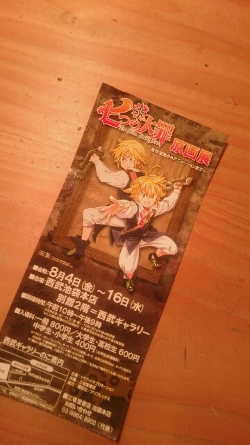 f:id:j50:20170813222805j:plain f:id:j50:20170813222805j:plain