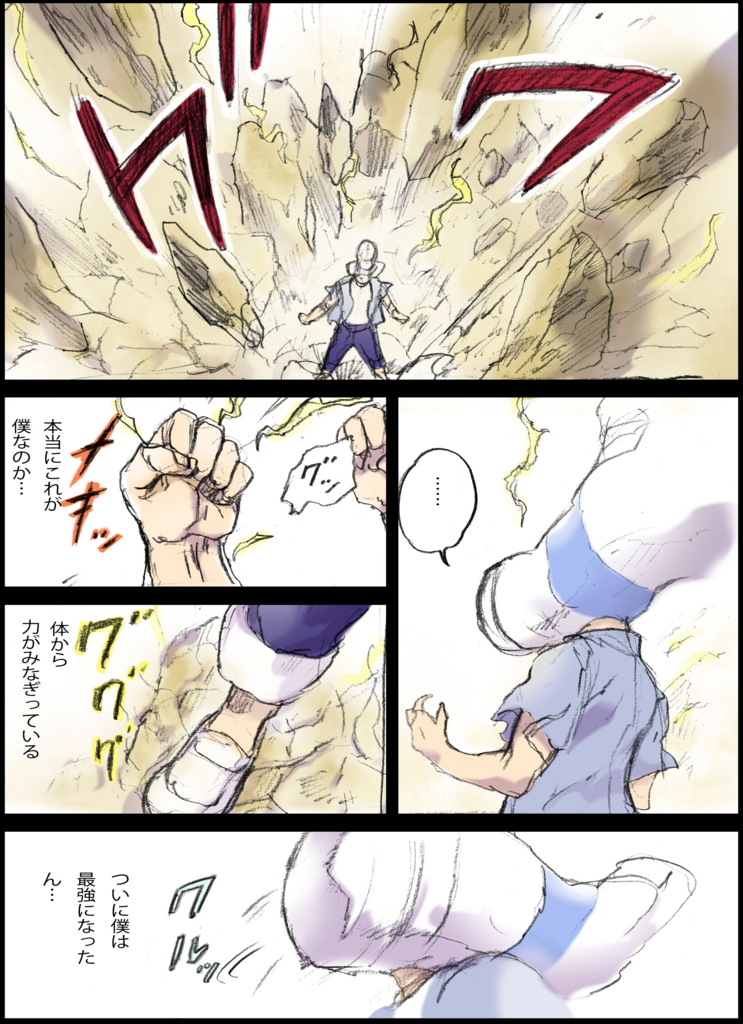 f:id:j50:20171006123013j:plain