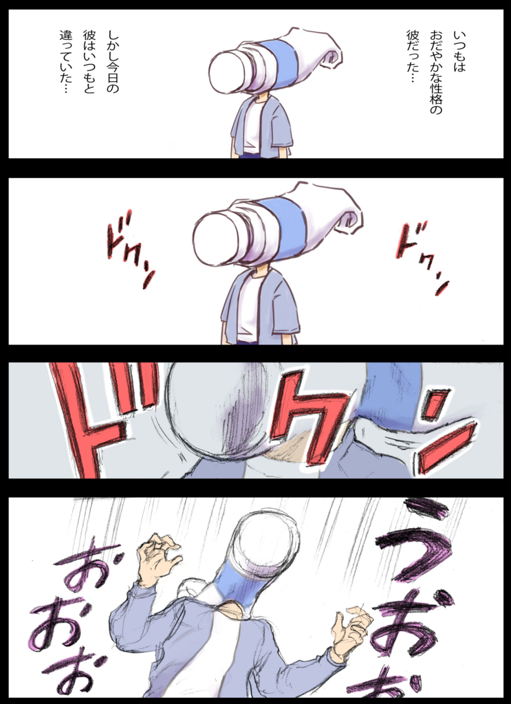 f:id:j50:20171006134518j:plain