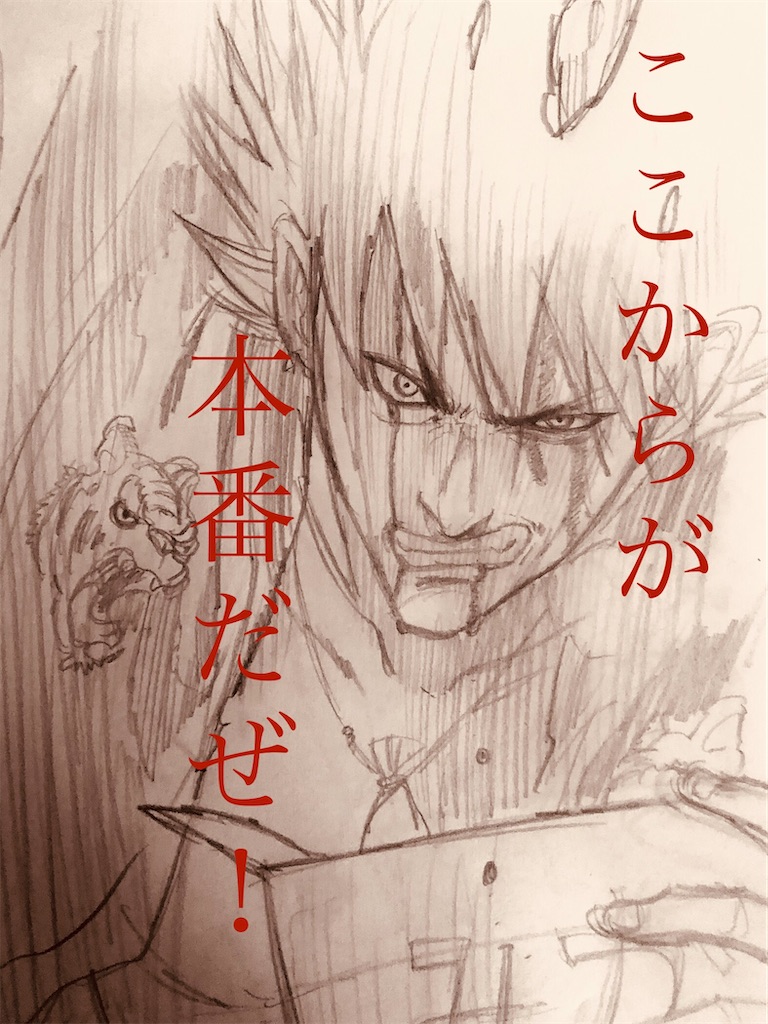 作業机から