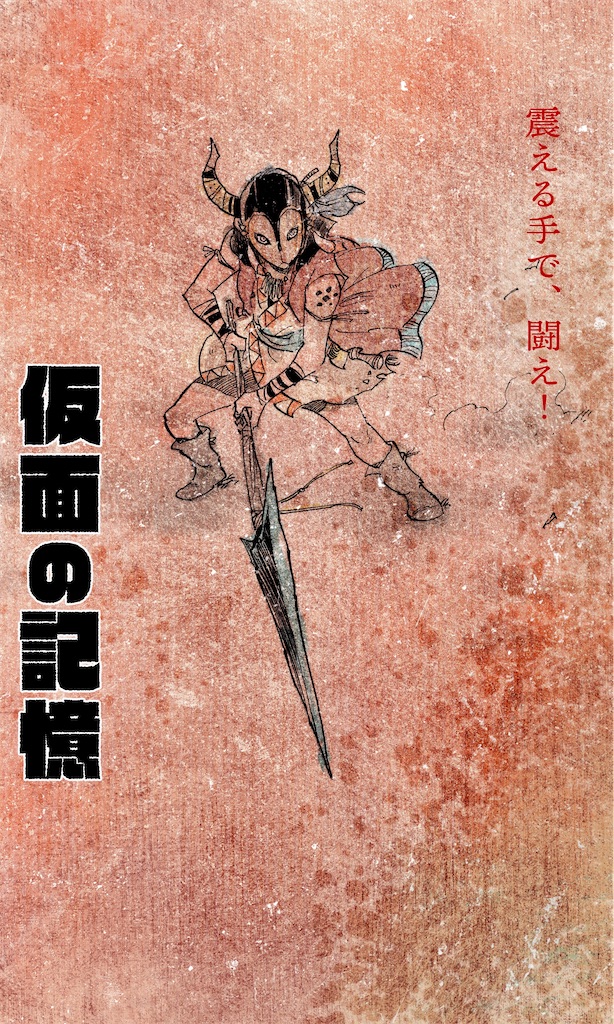 f:id:j50:20201223200905j:image