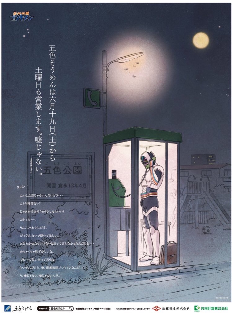 f:id:j50:20210908203201j:image
