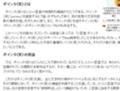 20080410223349