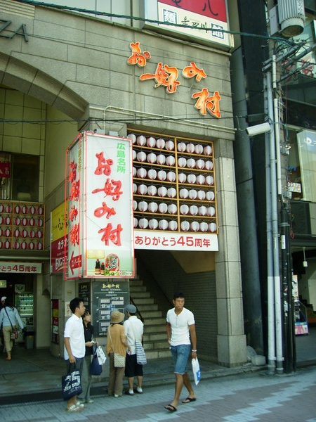 20080803123838