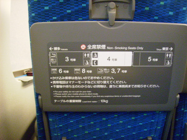 20080804183612