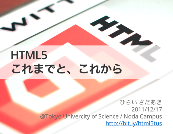 20111230190525