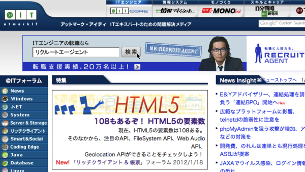 20120119005049