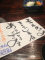 20130420190010