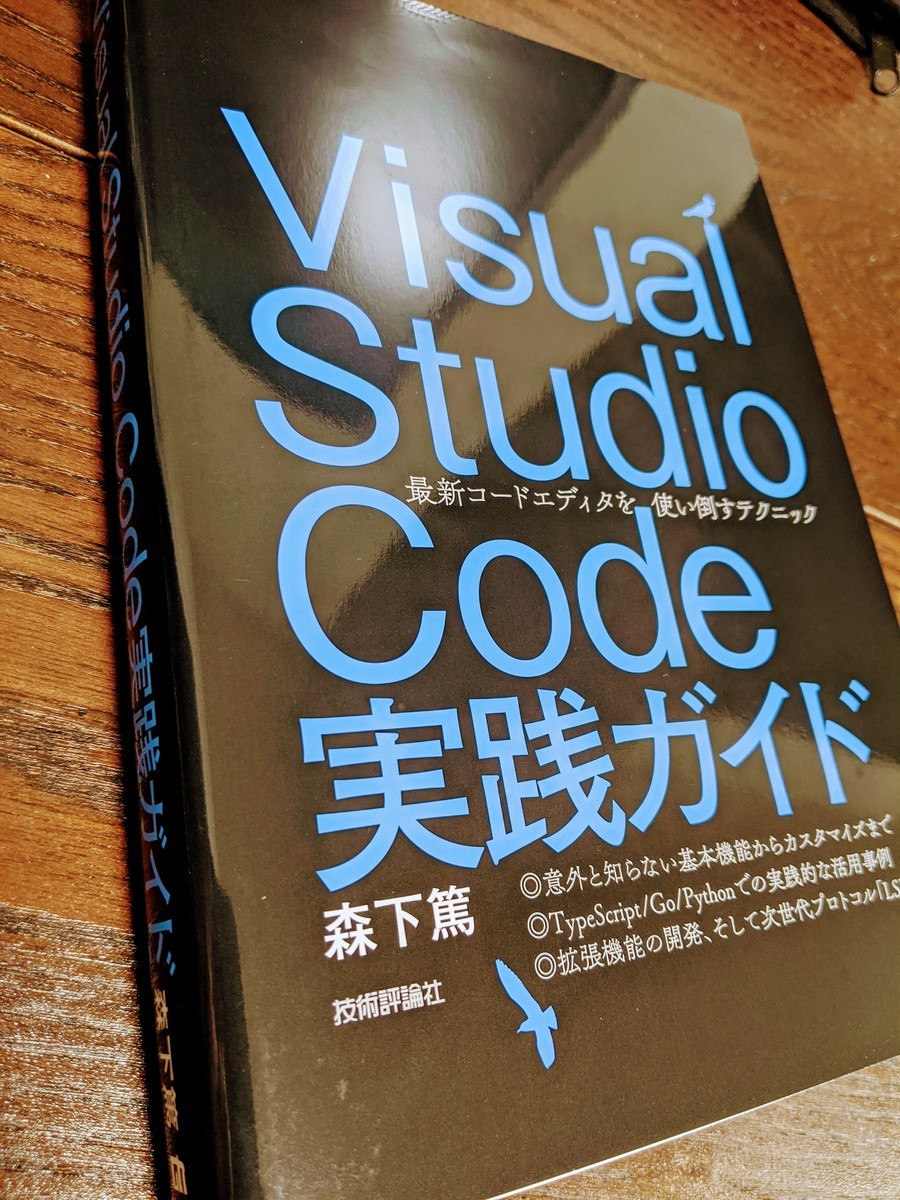 f:id:j74th:20200223113818j:plain:w300