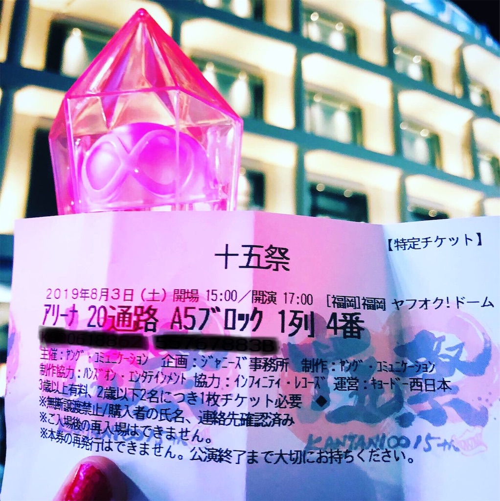 f:id:j8mari:20190915105756j:image f:id:j8mari:20190915105756j:image