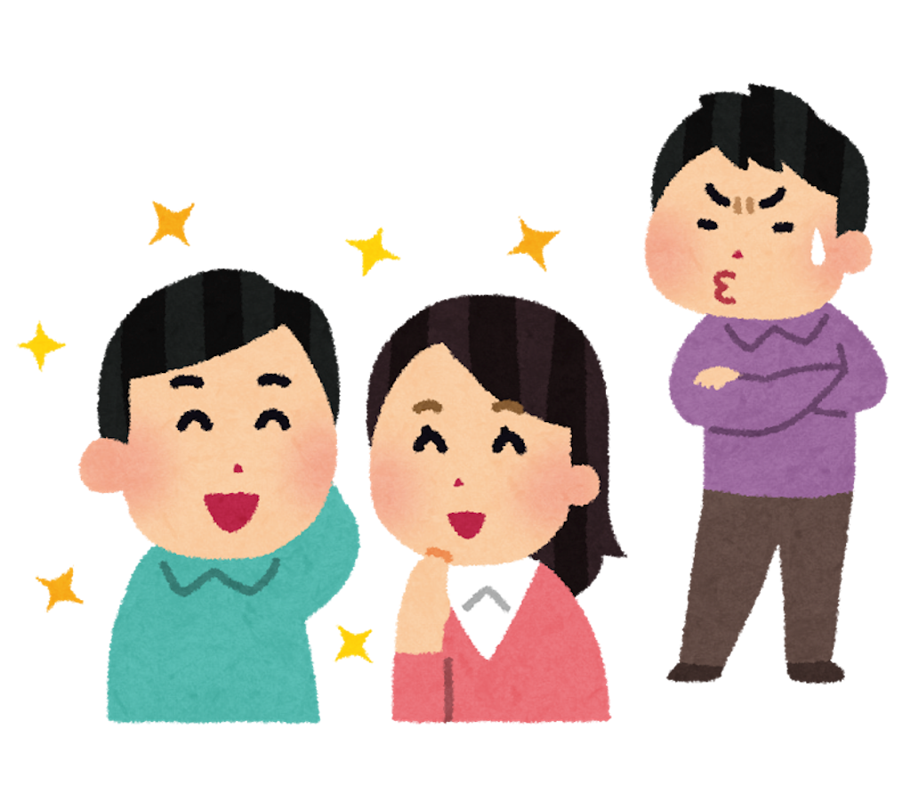 結婚にメリットは無いが、若くして結婚する人に嫉妬してしまう JAKOの駄文ばかりですねぇ 結婚にメリットは無いが、若くして結婚する人に嫉妬してしまう JAKOの駄文ばかりですねぇ