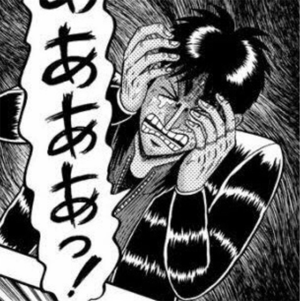 f:id:jAKO:20170908214135j:image