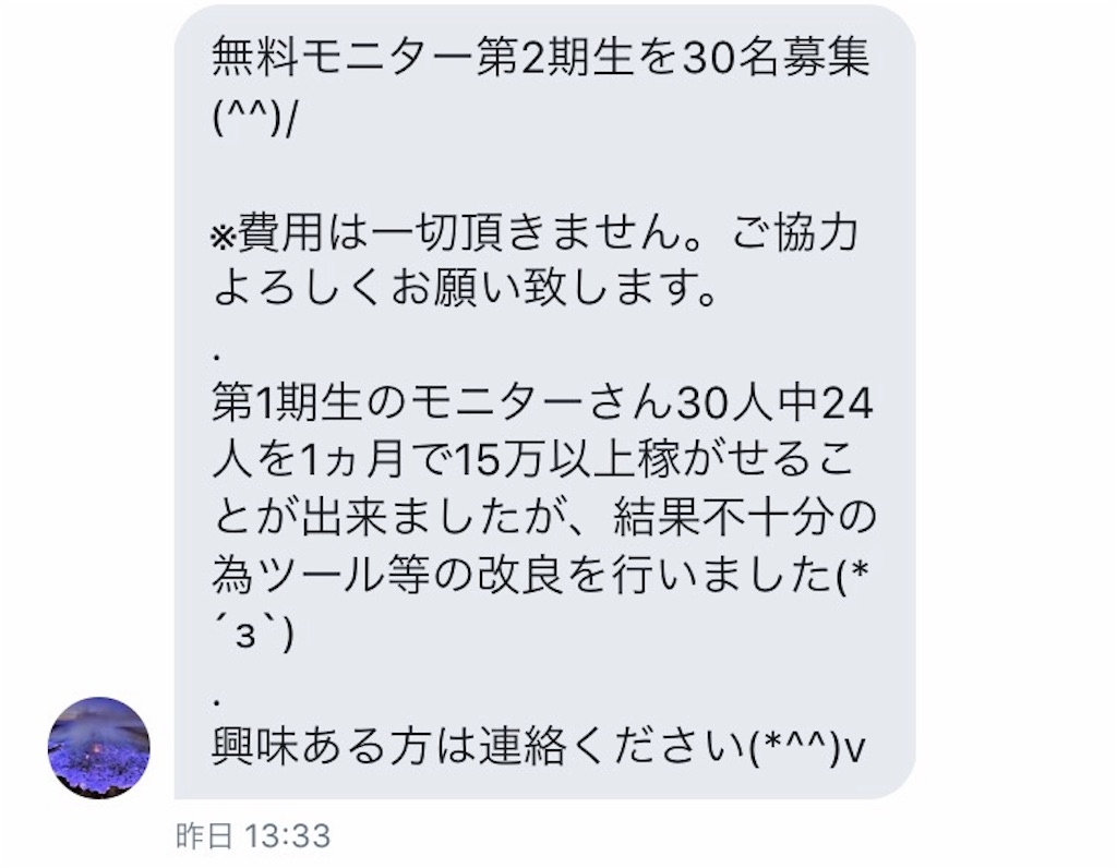 f:id:jAKO:20170914213800j:image