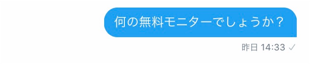 f:id:jAKO:20170914214752j:image