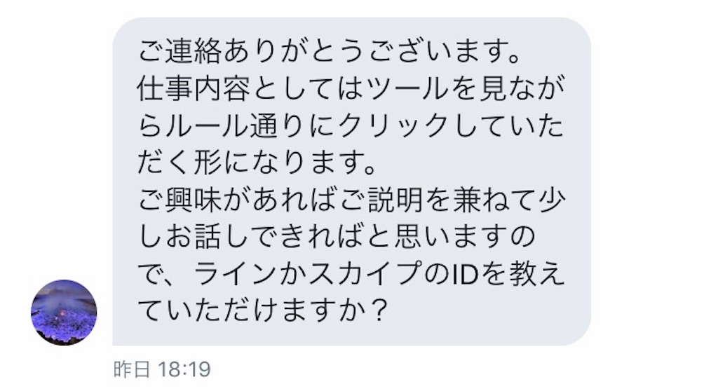 f:id:jAKO:20170914215724j:image