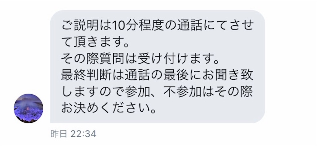 f:id:jAKO:20170914221219j:image