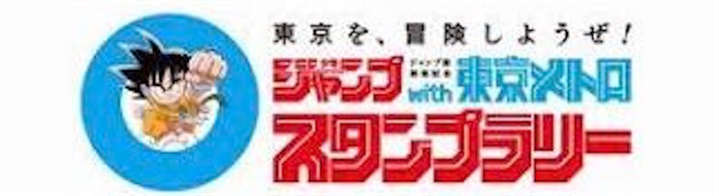 f:id:jAKO:20170920235539j:image
