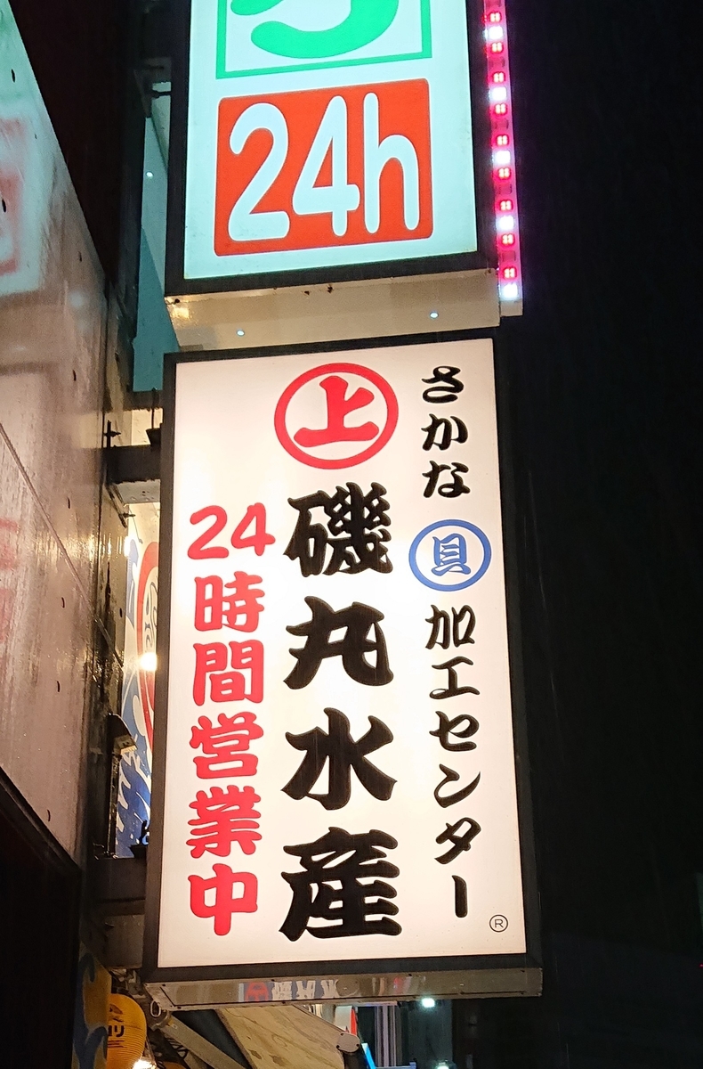 f:id:jZOFFY:20191123105308j:plain