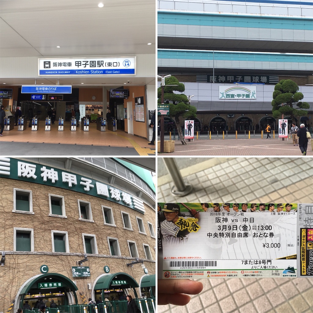 f:id:j_as:20180327094231j:image f:id:j_as:20180327094231j:image