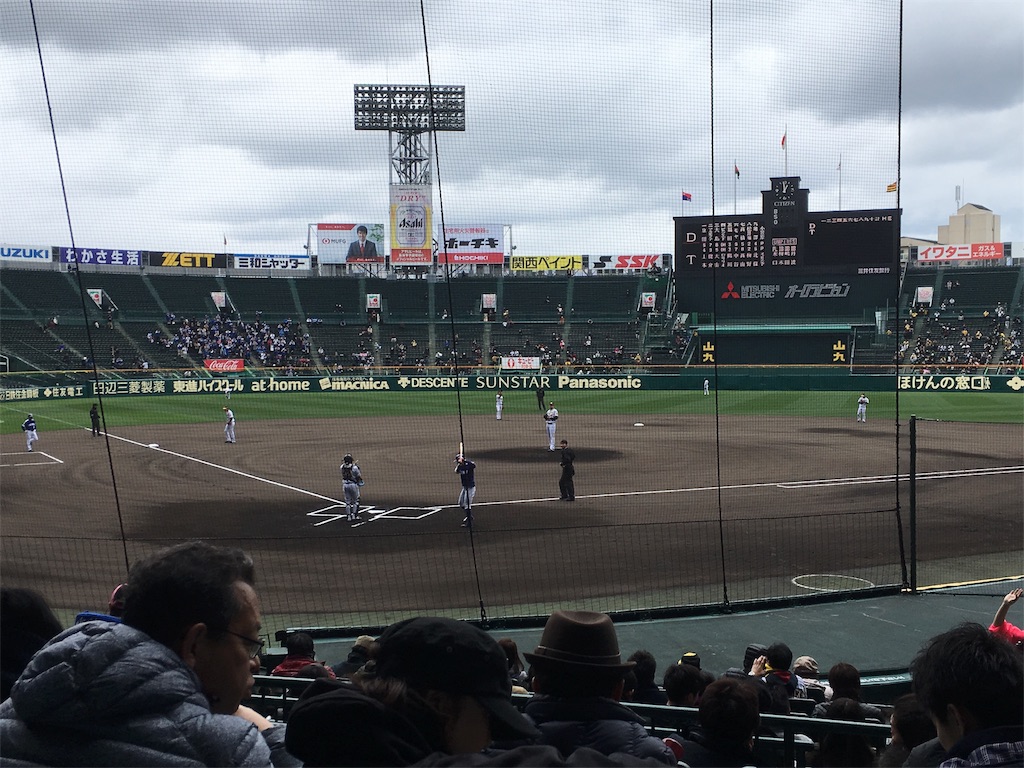 f:id:j_as:20180327094357j:image f:id:j_as:20180327094357j:image