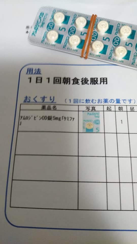 f:id:j_beads2002:20200815151011j:plain