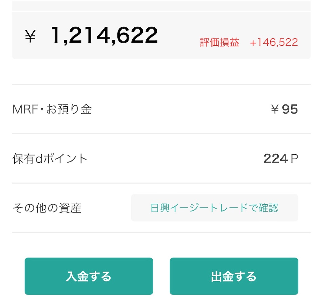 f:id:j_hira:20211230170541j:image