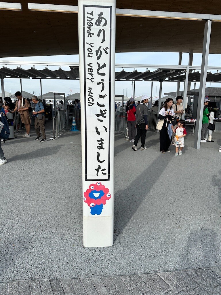 f:id:j_k54:20250924191458j:image