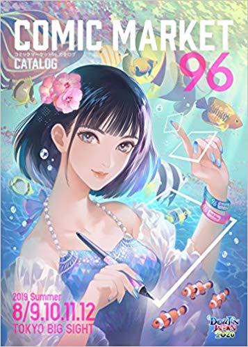 C96大手壁サークルお品書きまとめ3日目西ホール ブルーメソッド