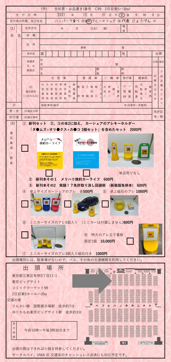 黙字とは 一般の人気 最新記事を集めました はてな
