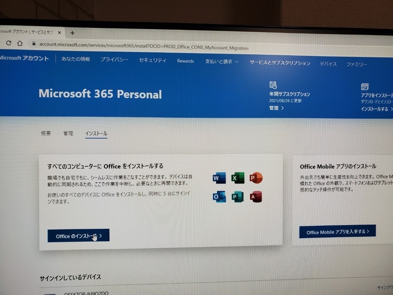 f:id:j_mk7:20201023192643j:plain f:id:j_mk7:20201023192643j:plain