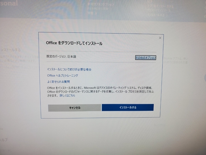 f:id:j_mk7:20201023192651j:plain f:id:j_mk7:20201023192651j:plain