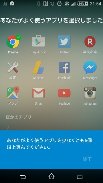 f:id:j_osker:20160104074626j:plain
