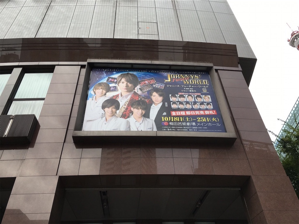 f:id:j_rinon:20190902205118j:image