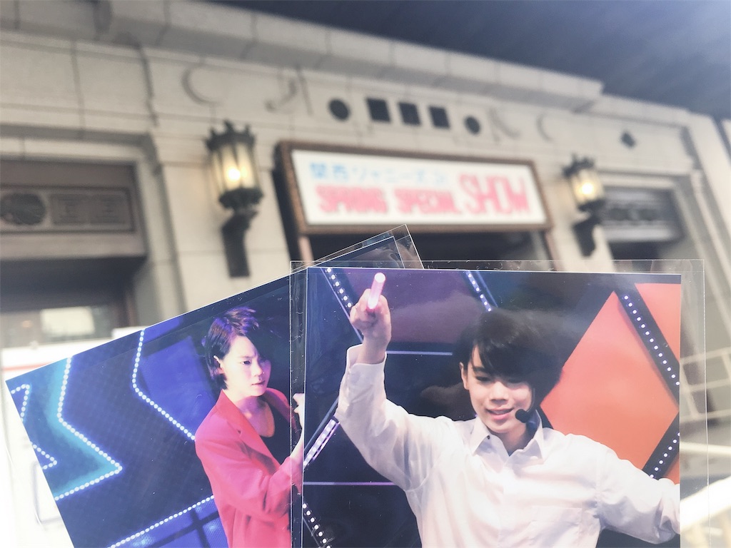 f:id:j_rinon:20190902205643j:image