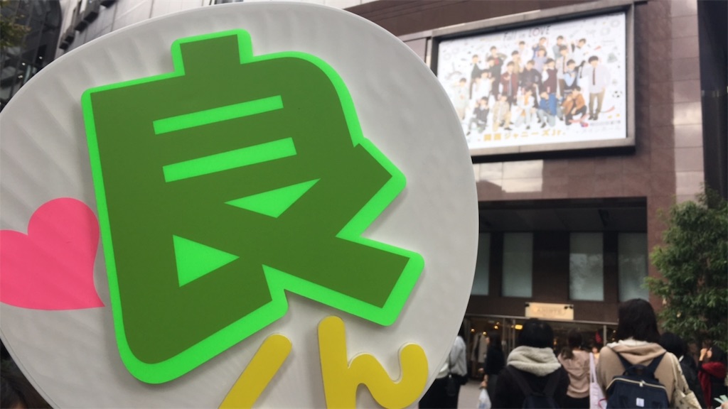f:id:j_rinon:20190902205739j:image