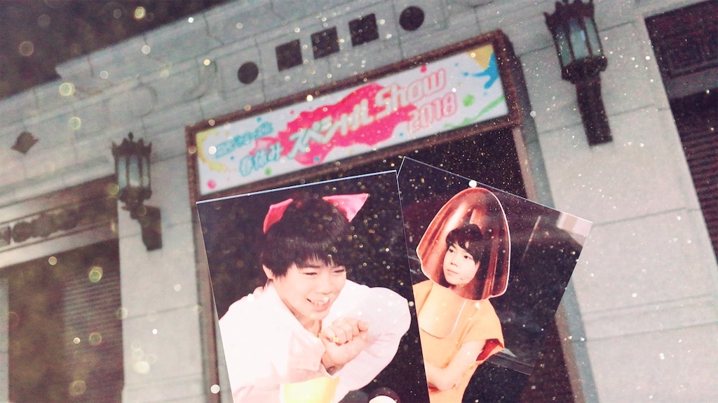 f:id:j_rinon:20190902205745j:image