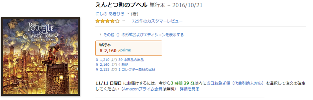 サークルで人間関係に疲れたら 辞める を解説 プロ動ガ