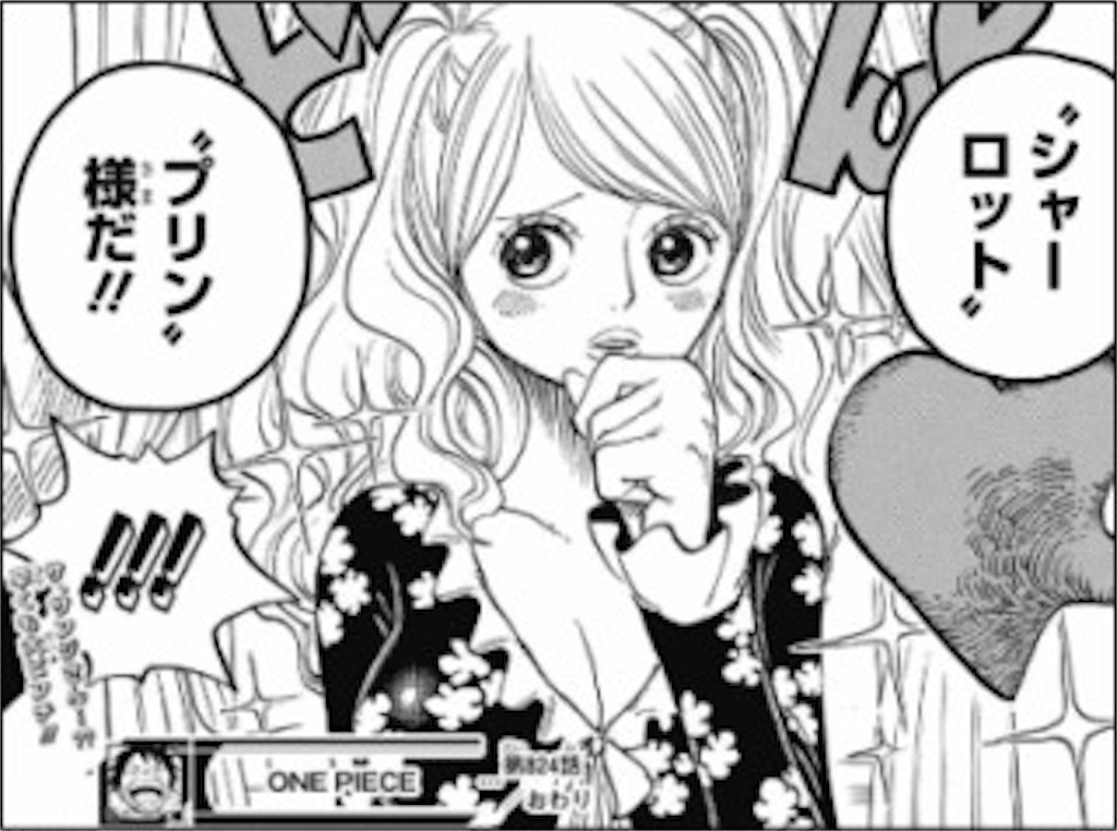 コラボとか限定モノに弱いのは女のサガ キミの香りにノックアウト