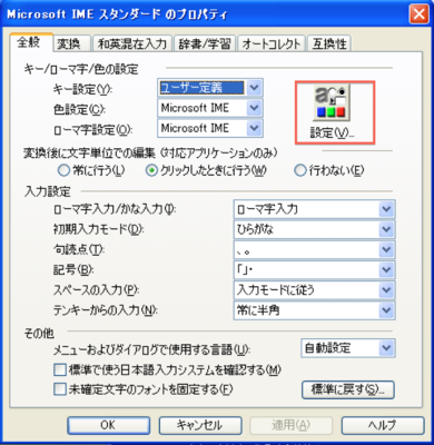 f:id:j_wort:20130116232611p:image f:id:j_wort:20130116232611p:image
