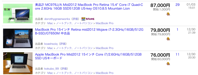 f:id:j_wort:20190114005857p:image:w360 f:id:j_wort:20190114005857p:image:w360