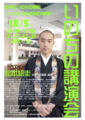 f:id:j_yoshimi:20130927095855j:image:medium:left