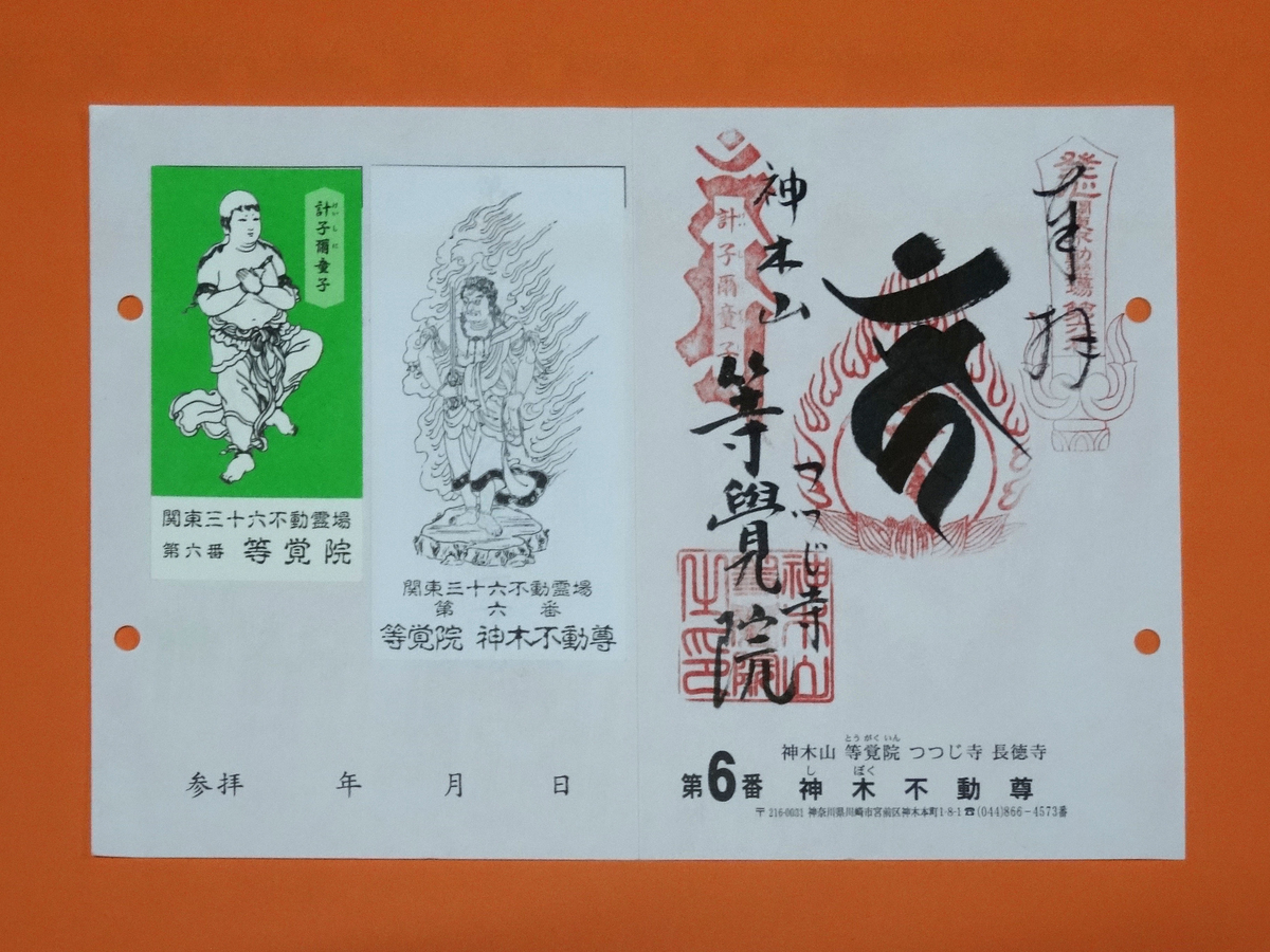 f:id:j_zero:20190415002250j:plain