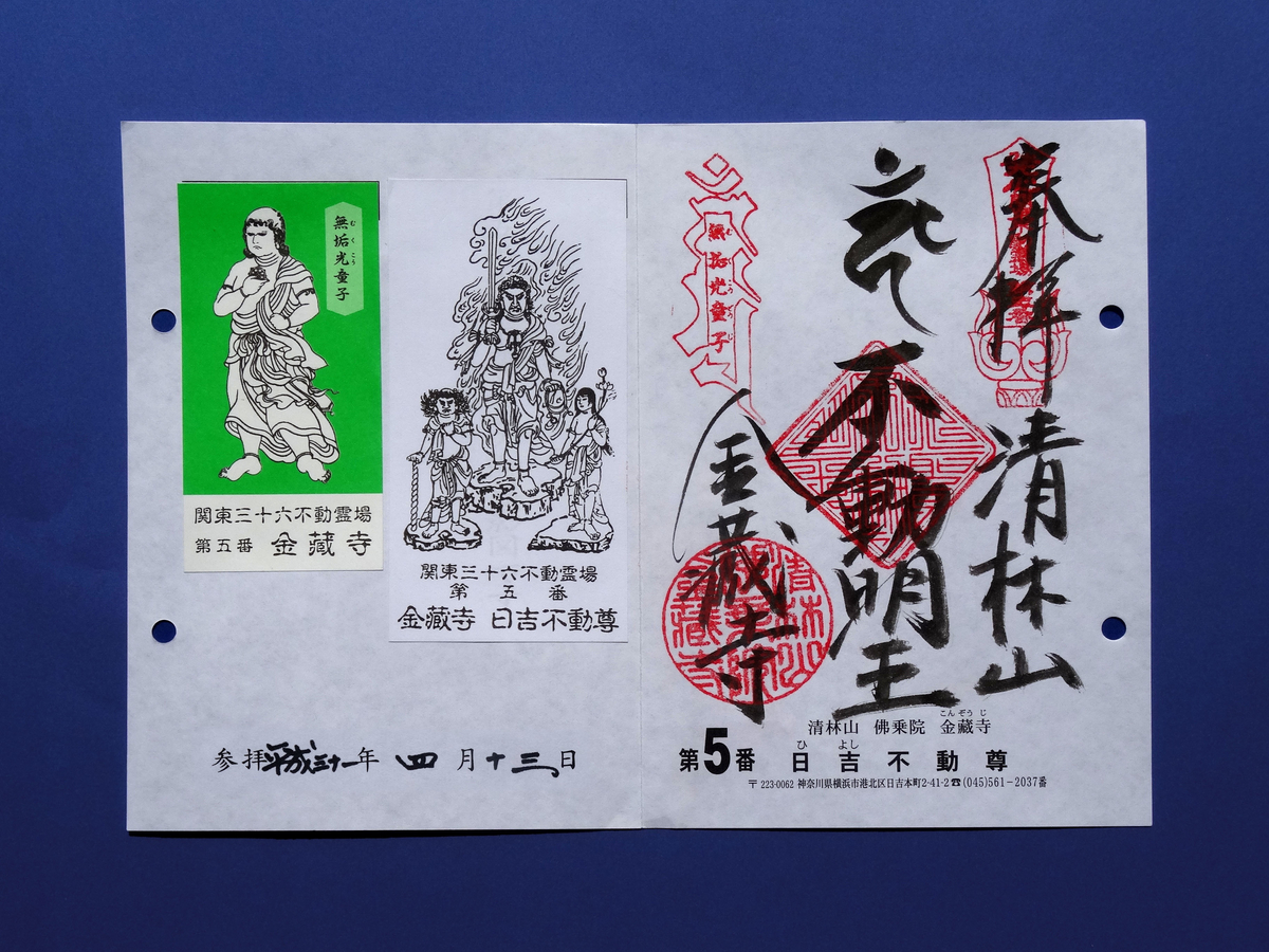 f:id:j_zero:20190419000358j:plain