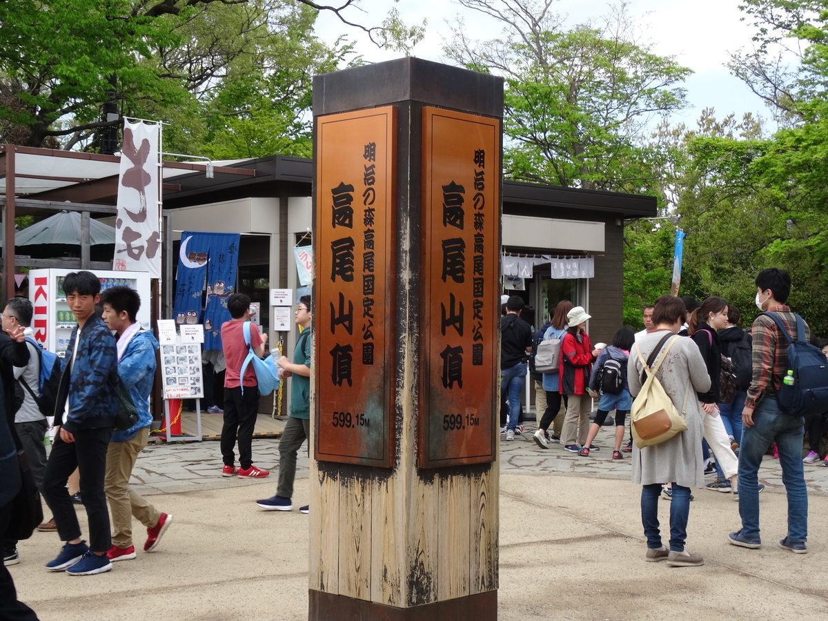 f:id:j_zero:20190504205616j:plain